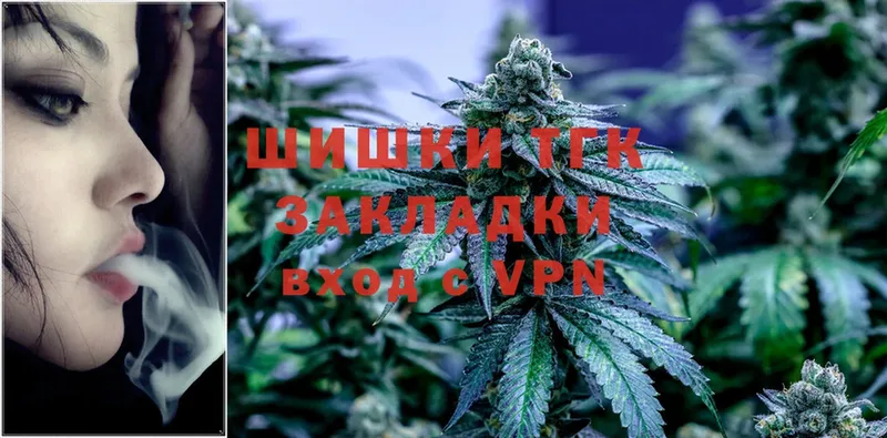 mega как войти  Горнозаводск  Каннабис Ganja 